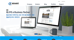 Desktop Screenshot of epart.com