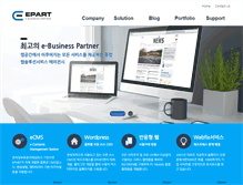 Tablet Screenshot of epart.com